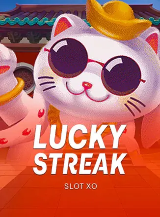 ตัวอย่างภาพเกมสล็อต Lucky Streak จากค่าย Joker